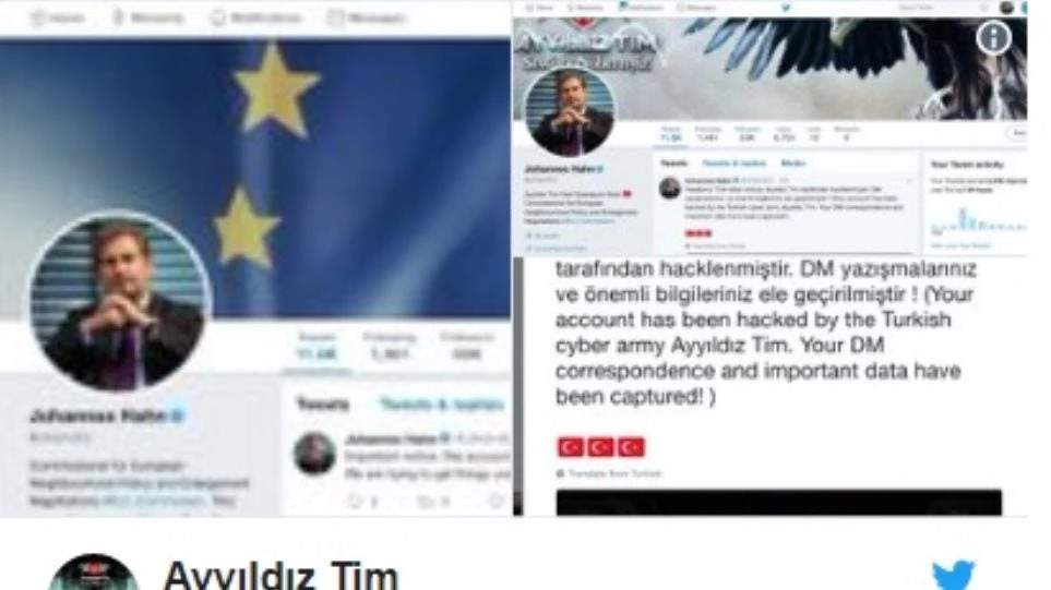 Τούρκοι χάκερς χτύπησαν το προφίλ του Επιτρόπου Γιοχάνες Χαν στο Twitter